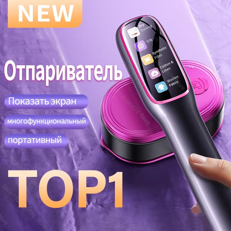 2026 NEW Portable Steam Iron Garment Steamer Portable Mini for Clothes Fast Heating Travel Garment Fabric Handheld Clothes Iron
