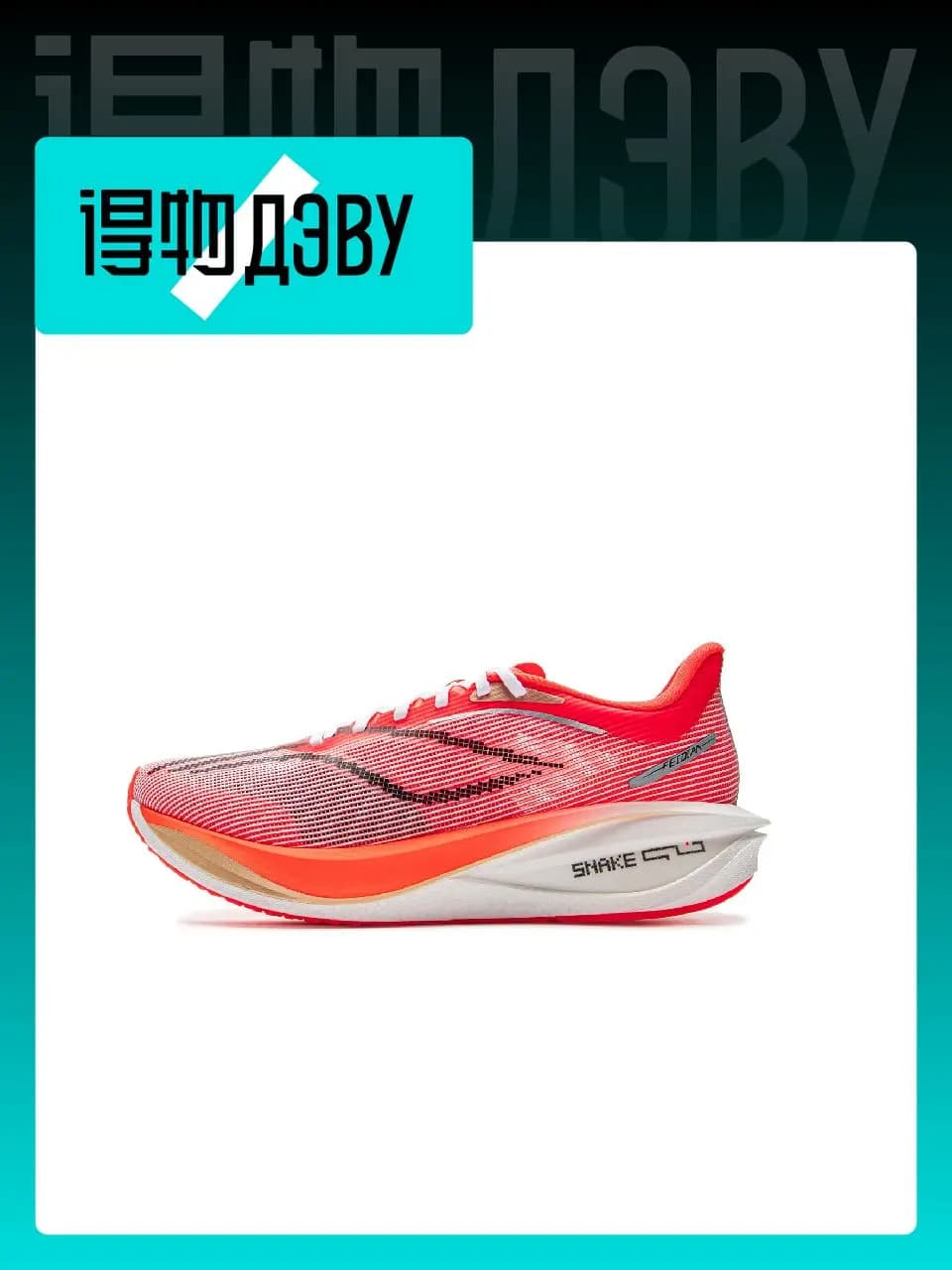 Li Ning Feidian 5 Challenger Low top GCR Lightweight Slip Resistant Rubber Marathon Racing Track & Field Competition