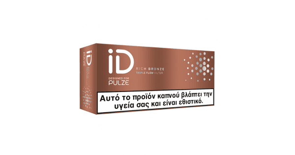 PULZE iD Rich Bronze - 1 karton (10x20)