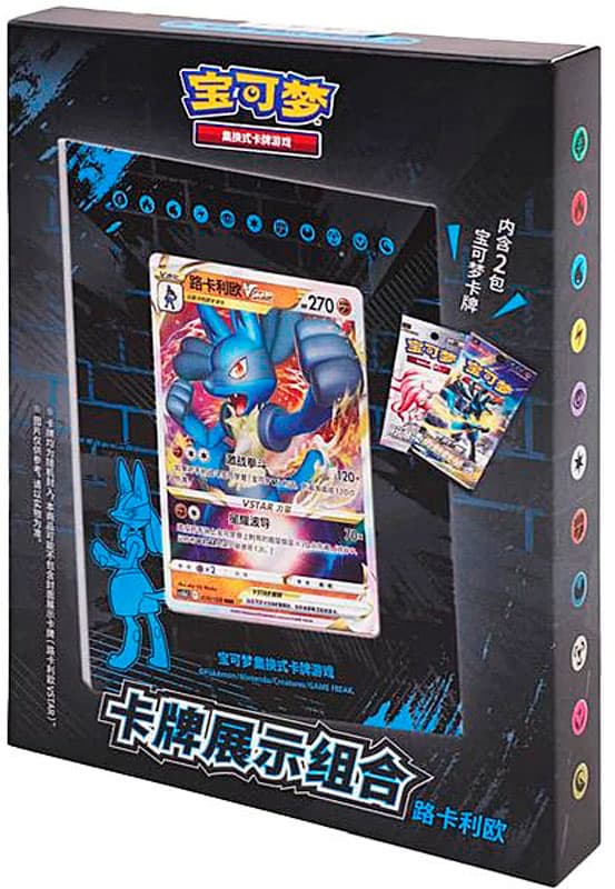 Pokémon  Simplified Chinese Card Display Set: Lucario - Chinese