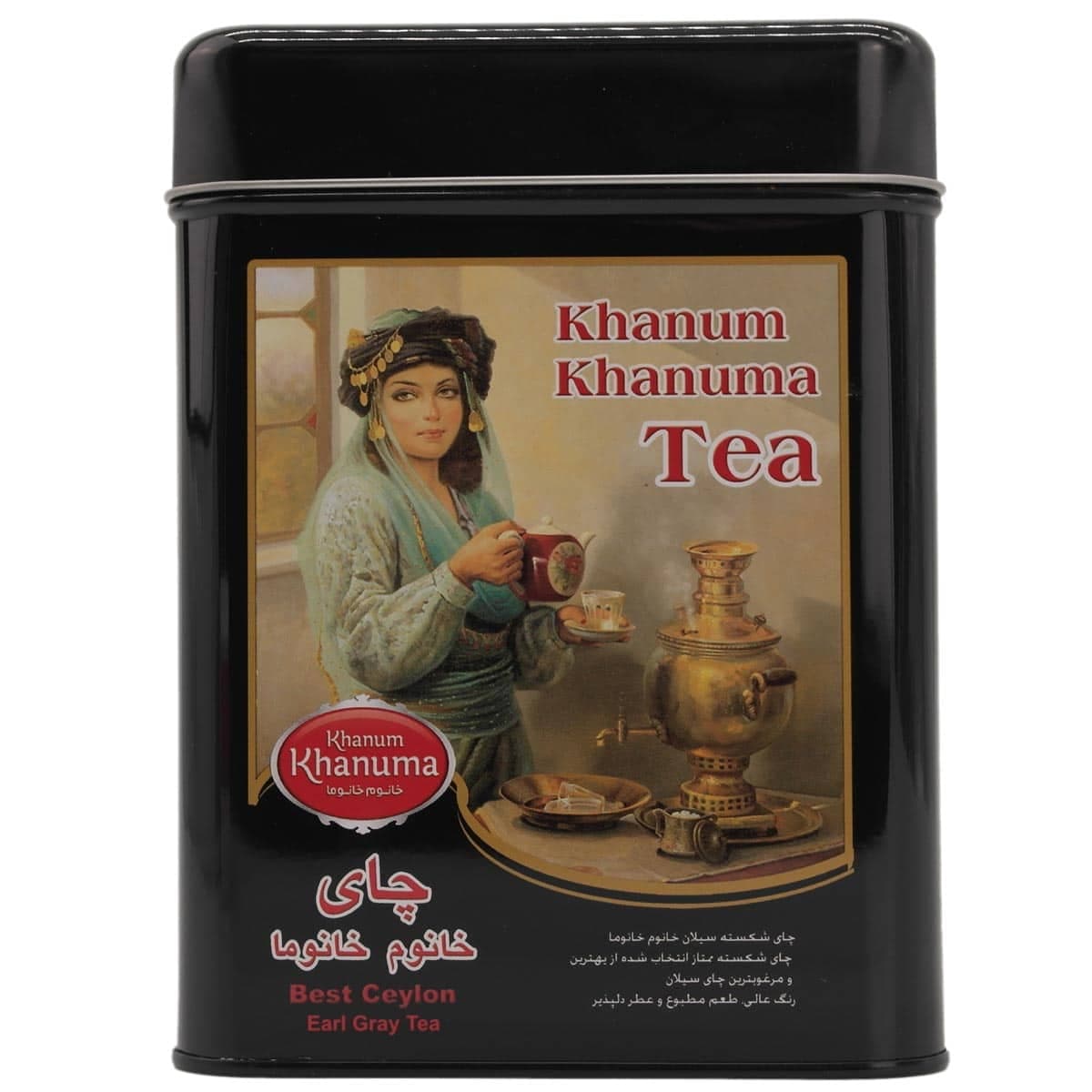 Khanum Khanuma Earl Grey Tea 500 g