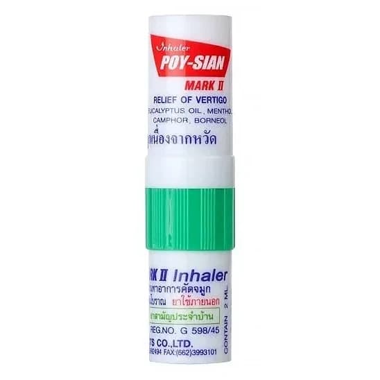 Poy Sian Mark II